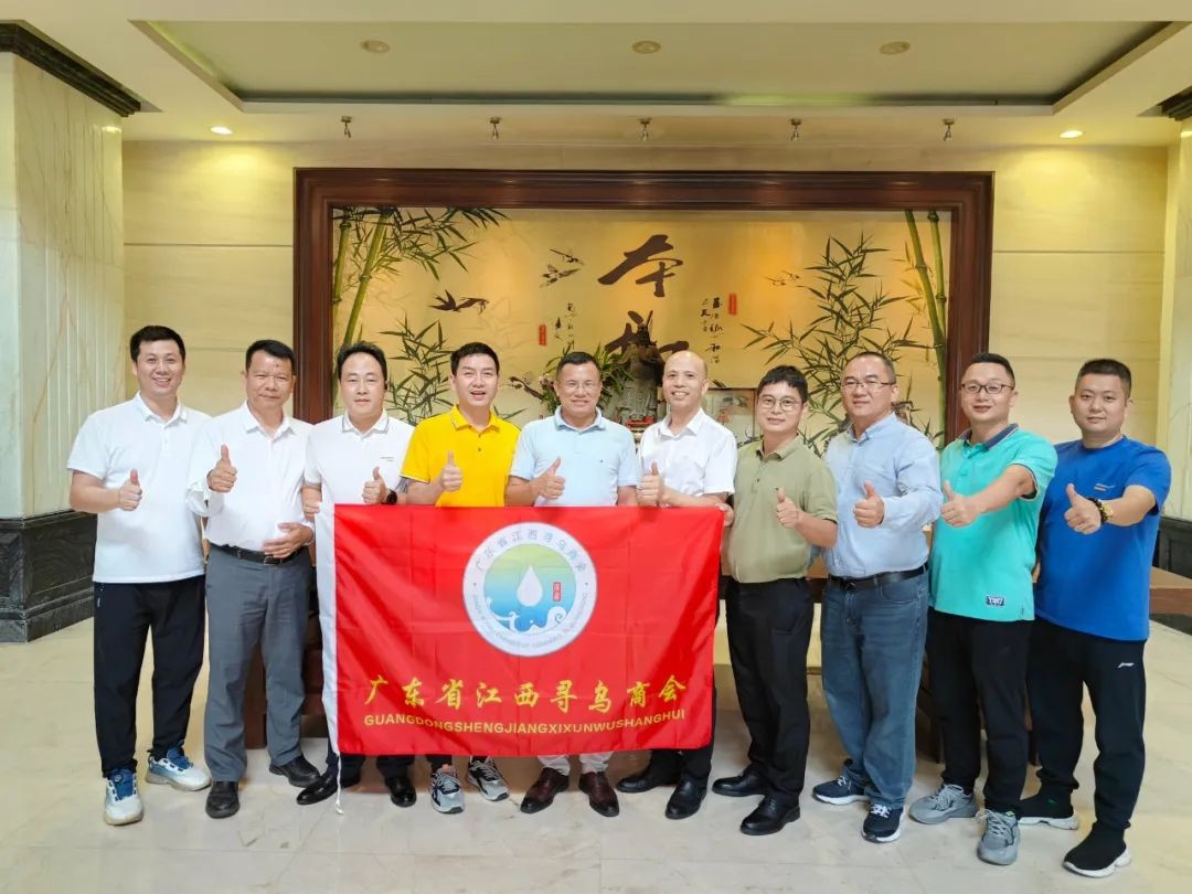 欢迎广东省江西寻乌商会企业走访我司